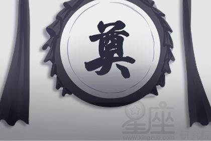二、 风水学的解读：地格与五行失衡