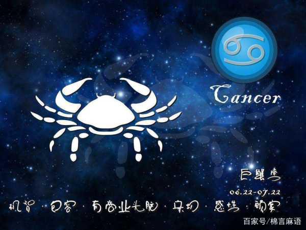 处女座和巨蟹座配对指数高吗？他们的性格是否相容？