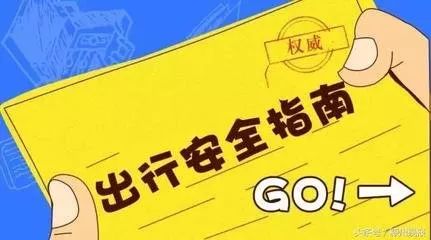2026年正月里，哪些日子适合出行呢？