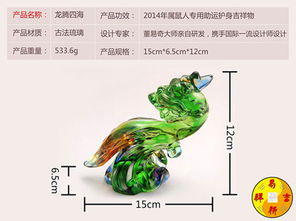 五行相生的奥秘