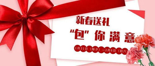 2026年九月吉日订婚女方准备买哪些东西？