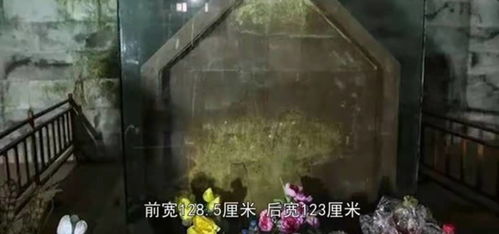二、  风水学视角下墓葬损较差与后代运势的关联机制