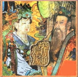 今期难过美人关和气煞人打一生肖分别对应哪个生肖，这两个生肖之间有什么特殊含义？