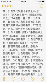 其他可供参考的名字组合（含“駒”）