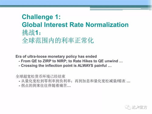 生活轨迹调整：机遇与挑战并存