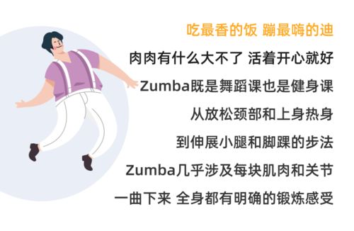 五、 家庭磁场对弱势成员的影响