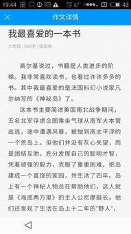 3.1 生肖运势概述——以鼠年与狗年为例