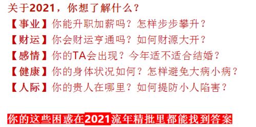 三、 事业及财富有——经济持续发展基础对婚姻关系质量的作用于机制
