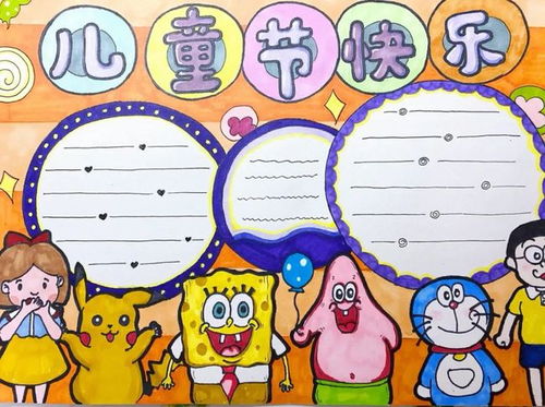 一、 六一孩子节正式设立时间段与官方决议