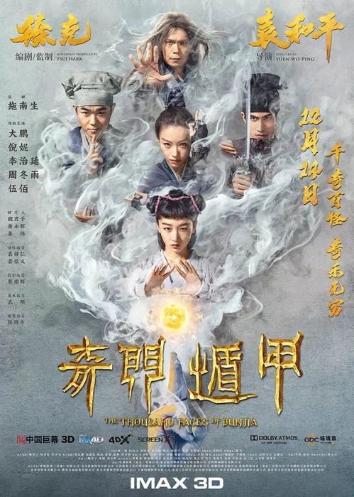 一、案例基本信息与命盘构造