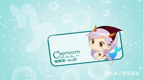 为什么摩羯座不嫩对白羊座产生过多的惦记？