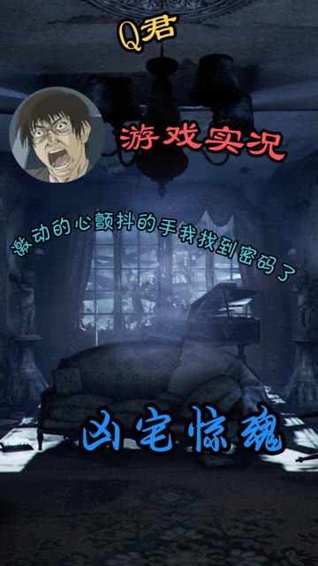 古宅布局与五行冲突