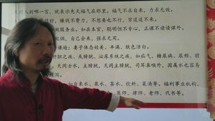 二、 吉凶解析中的关键因素——位置与配合