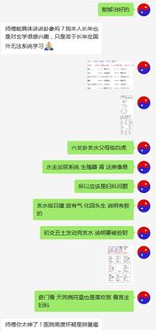 论求官看官爻及父母爻——兄弟受官克不利于晋升趋势