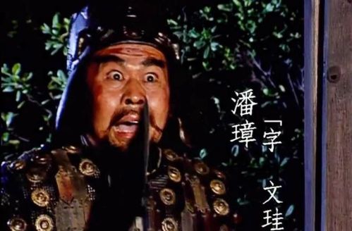 三、 命理与星象中的关羽形象