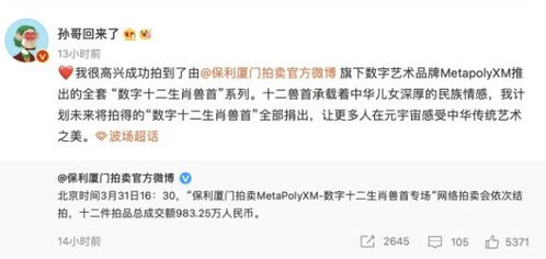 将昧旦晨醒对应生肖为，会是怎样的生肖呢？