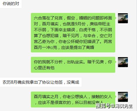 四、 网站信息披露与公众认知构建