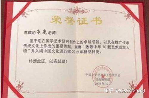 一、 易经与风水的哲学内核及其教学价值