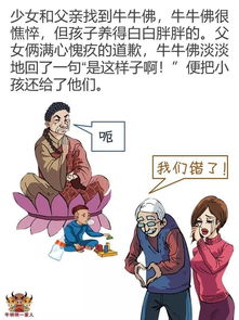 人际关系与婚姻稳定