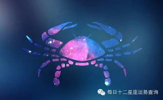 巨蟹座未来十年运势会有哪些具体变化和亮点呢？