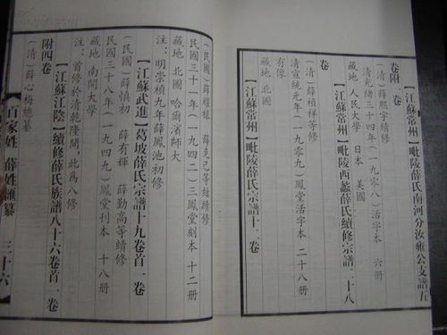 六、结合家族堂号乱写（随意发挥）