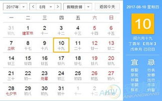 执酉日：看准了再用