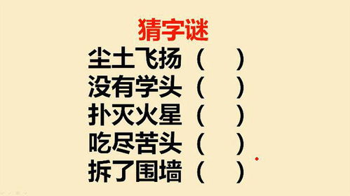 榜样效应：熏陶优秀人物