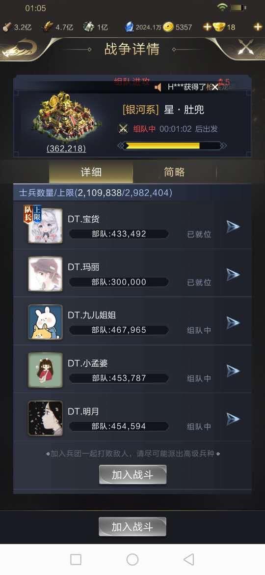 风水知识：巧用风水， 打造吉祥昵称（玄学时间到）