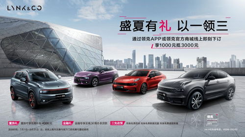 2026年2月提车吉日具体是哪一天呢？