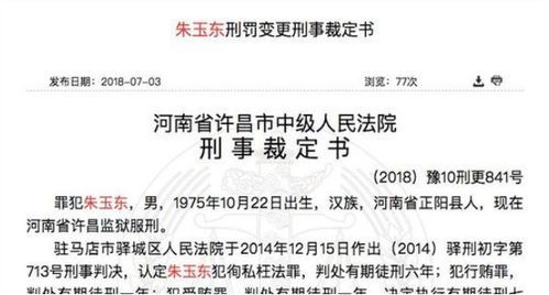 3.2 游都缺席情况下依托财爻生支进行定位