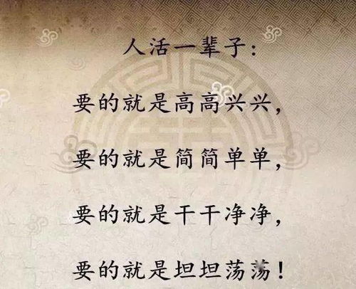 先天真性与后天妄心的博弈