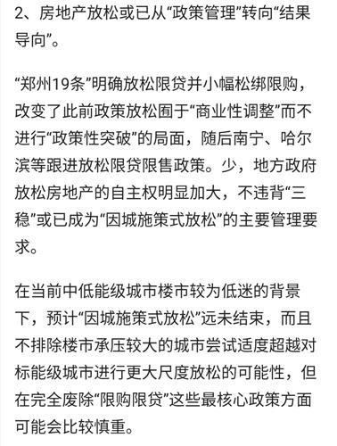 ：当代商业活动语境中的“格局”概念