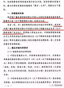 四、  仪式流程与时间管理：入宅全流程的规范化操作