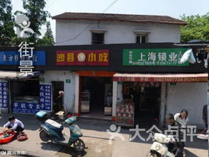 三、 隐藏玩法：和老板砍价是一门“玄学”