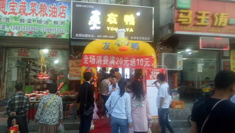 熟食店起名如何才能吸引顾客？