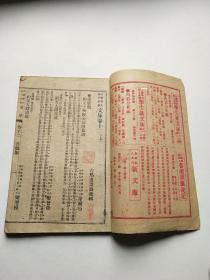 英台祭坟和全解第十四签分别是什么意思？