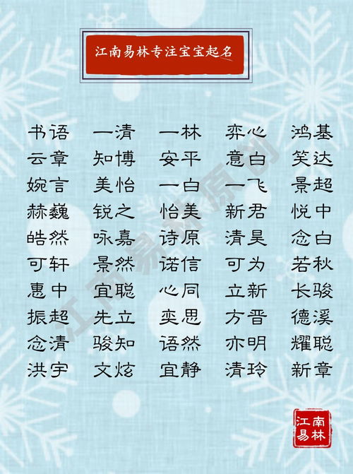 朗朗清逸的诗意人生