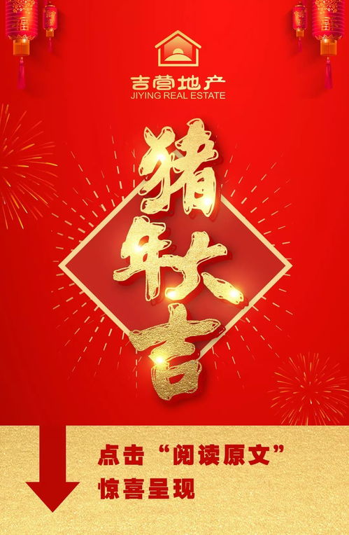 2026年7月21日开业吉日：金鸡报晓，鸿运当头