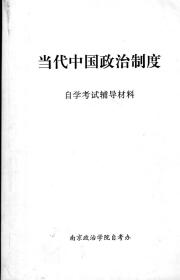 玄术体系的宏大架构：从风水到符文的内在逻辑