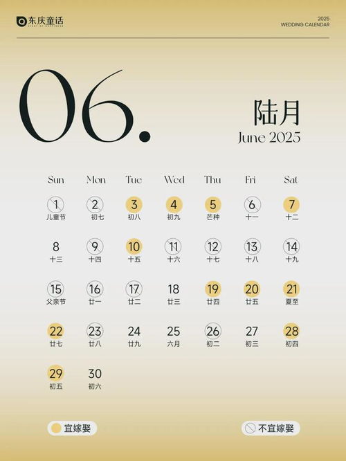 ：择日购车的文化根源与现实考量