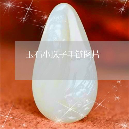 一、 玉石魅力的地域与文化底蕴内涵