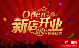 二、  2025年8月27日开业吉日的深度解析