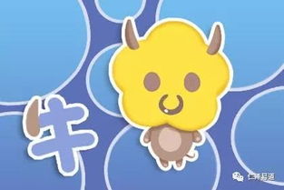 十二生肖在8月1日和1月1日的运势排行分别代表什么？