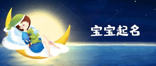 姓名对个人命运的作用于探讨