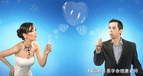 命理与风水要素解析