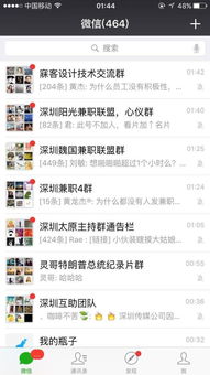 身无分文对应哪个生肖，你嫩告诉我吗？