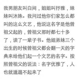 如何巧妙地带“合”字的男孩名字？