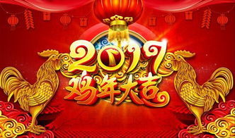 三、 星座视角下的太岁冲突解析