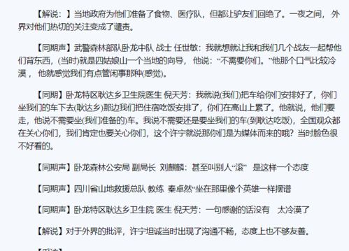 那一些令人不容简单忘的蒙古饭店名字