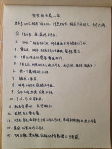 给孩子起名需要根据生辰八字算命吗？